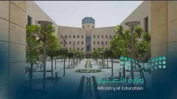 اجازات الترم الثاني 1445