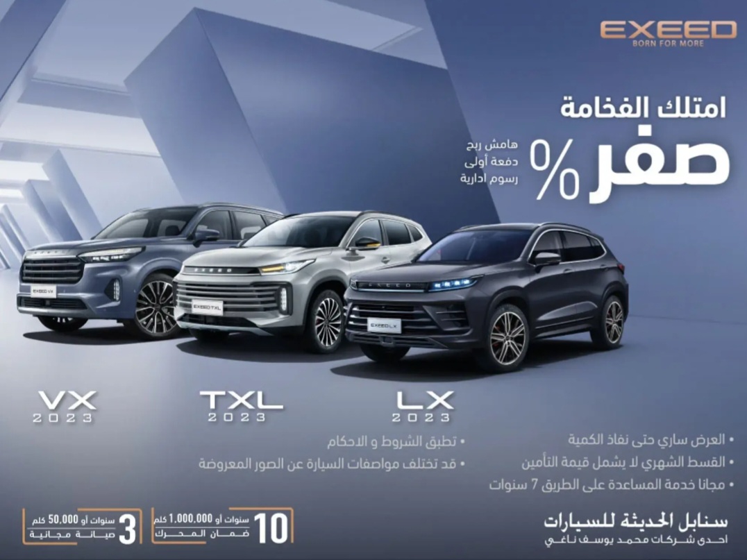 تمويل سيارات