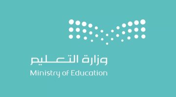 بالتاريخ التعليم السعودي يعلن عن جدول إجازات الفصل الدراسي الثاني 1445 حسب التقويم الدراسي بالسعودية