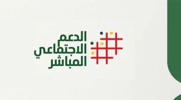 خطوات التسجيل في الدعم الاجتماعي بالمغرب