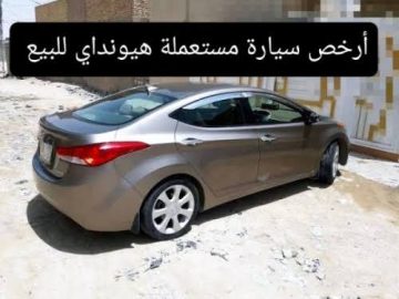 سيارات هيونداي بسعر 15 ألف ريال مستعملة شبة جديدة بالمملكة للبيع