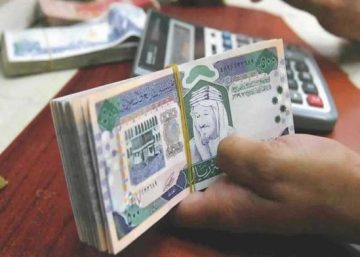 شروط تمويل بنك الرياض بدون كفيل بمميزات عديدة للسعوديين والمقيمين