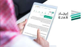 التسجيل في برنامج دعم الإيجار السكنية 1445 وما الشروط المطلوبة والفئات المستحقة؟ 