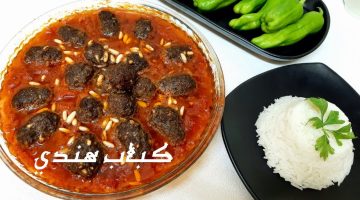 طريقة عمل الكباب الهندي