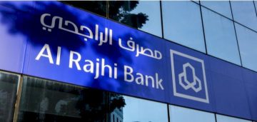 طريقة  فتح حساب جديد فى بنك الراجحى  من الجوال واهم الشروط الخاصة بة