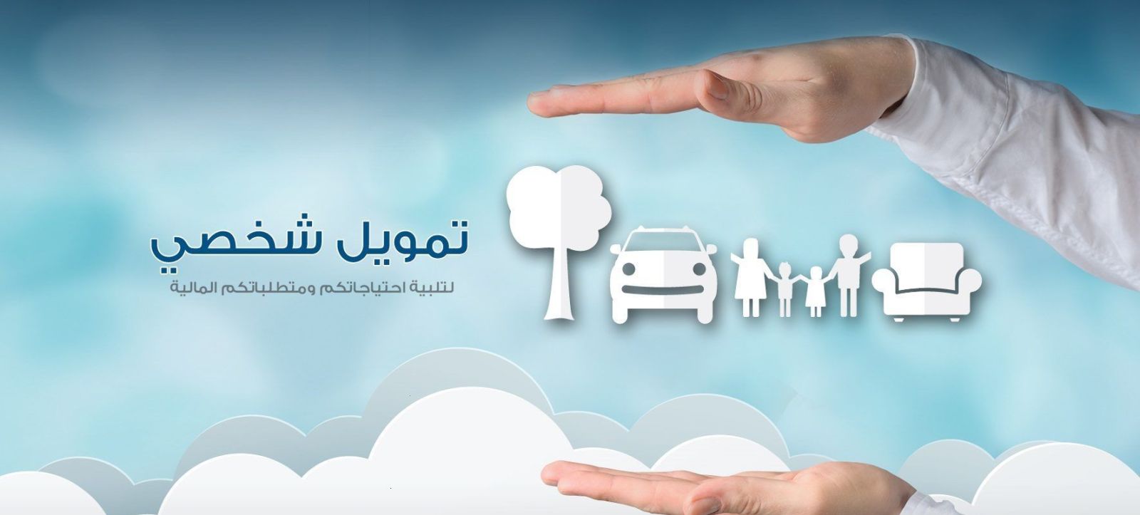 قرض 60 الف بدون كفيل الضمان الاجتماعي