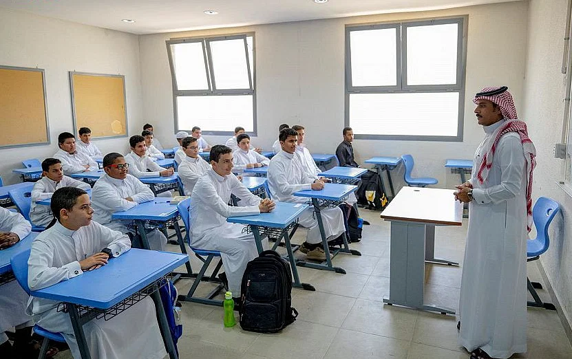 كم باقي على اجازة الربيع العد التنازلي 1445