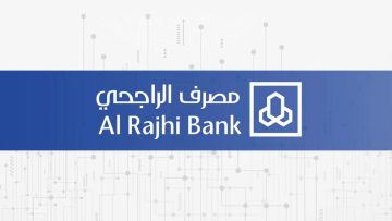 كيف أحول نقاط الراجحي إلي مال؟و خطوات التسجيل في برنامج مكافاة الراجحي