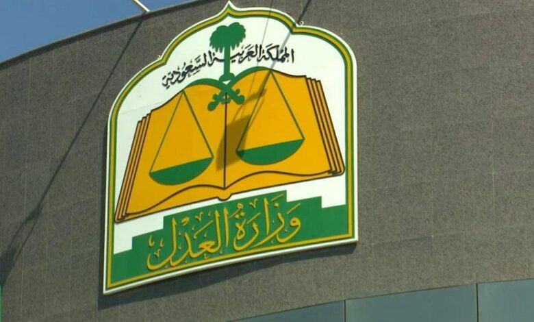 كيفية رفع ايقاف الخدمات من مؤسسة النقد 1445