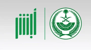 معلومات هامة يجب معرفتها عن تحدي ابشر 2024 بالمملكة العربية السعودية 