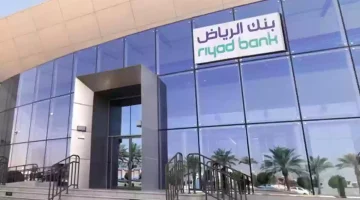 وظائف بنك الرياض