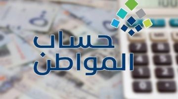 خبر سعيد لأصحاب النشاطات التجارية في المملكة خاص بدعم حساب المواطن