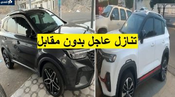 سيارات للتنازل لظروف السفر العاجل