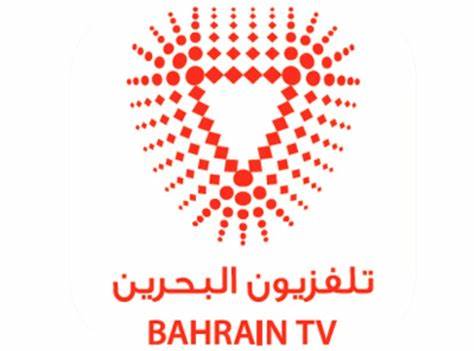 تردد قناة البحرين الرياضية 2024 الجديدة على جميع الأقمار الصناعية