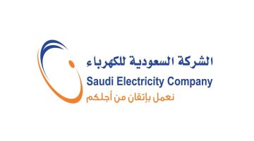 "الشركة السعودية للكهرباء ".. تعلن عن إطلاق تطبيق الكهرباء الجديد 