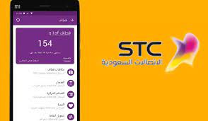 كيفية نقل ملكية رقم stc من خلال منصة أبشر الإلكترونية