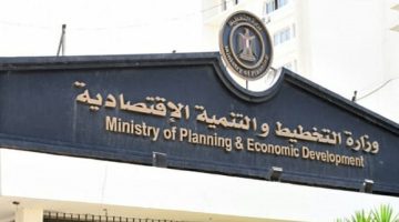 ‏ وزارة التخطيط تعلن عن وظائف حكومية للشباب
