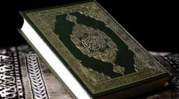 آيات الجنة في القرآن الكريم