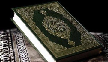 آيات الجنة في القرآن الكريم الجزء الثاني