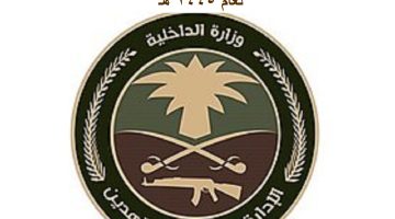 خطوات التقديم على نظام المجاهدين الجديد 1445 هـ