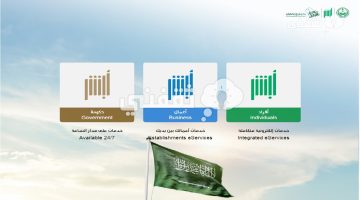 الجوازات تبين شروط الخروج النهائي فى النظام الجديد وكيفية تقديم الطلب