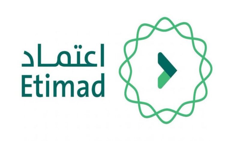 الراتب والمستحقات منصة اعتماد
