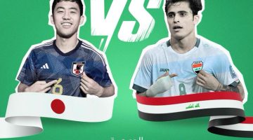 موعد لعبة العراق واليابان كأس آسيا 2023 والقنوات الناقلة