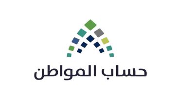 الراتب الإضافي لحساب المواطن