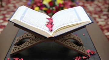 آيات التحريم في القرآن الكريم