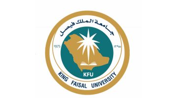 التقديم في وظائف جامعة الملك فيصل