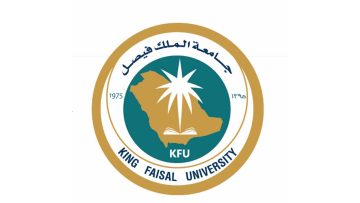 التقديم في وظائف جامعة الملك فيصل بنظام العقود