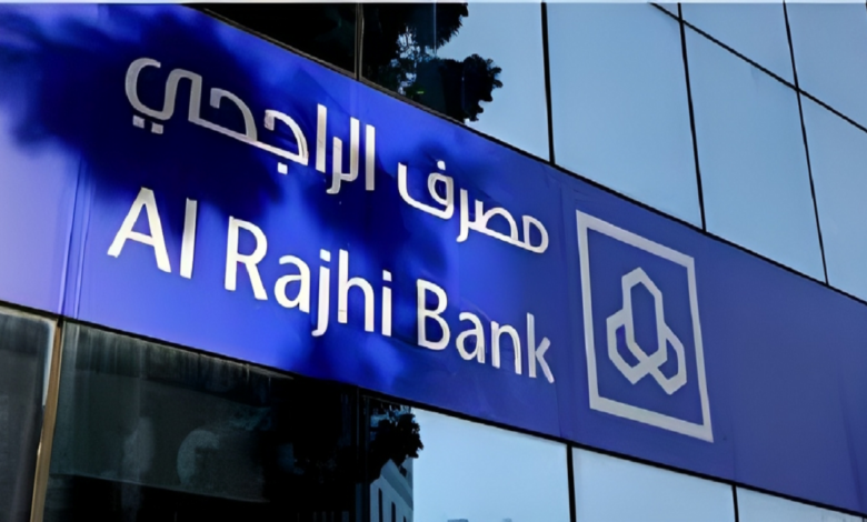 خطوات الحصول على تمويل الراجحي