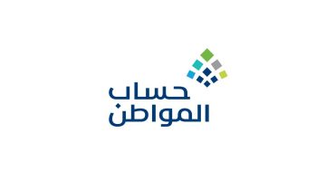 إرفاق مستند في برنامج حساب المواطن