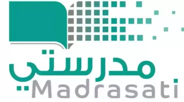 رابط تسجيل الدخول إلى منصة مدرستي Madrasati.sa