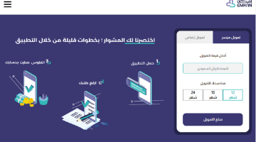 شركة امكان الراجحي