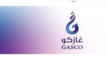 كم سعر اسطوانة الغاز في السعودية