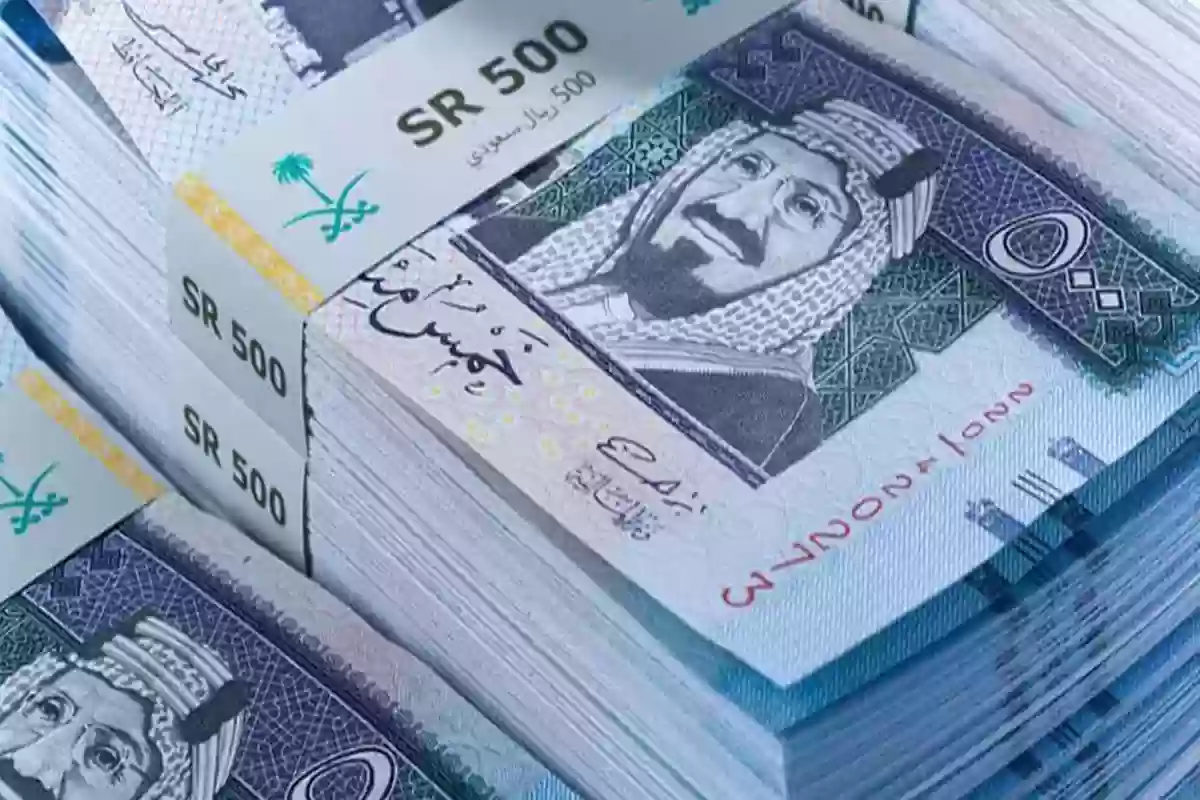 سلم رواتب حساب المواطن الإضافي