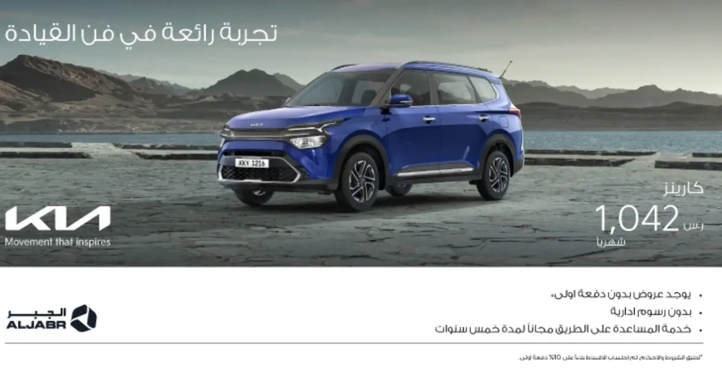 سيارات كيا