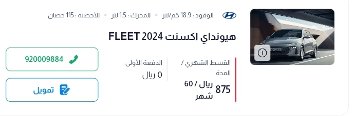 سيارات هيونداي