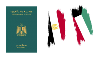 شروط تمديد جواز السفر المصري في الكويت
