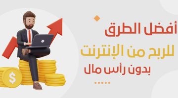 أفضل طرق الربح المال بسهولة من تطبيق Paidwork من متجر جوجل بلاي للاندرويد بشكل آمن