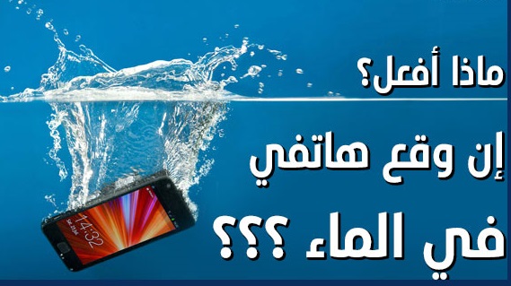 طرق لاسترجاع الهاتف