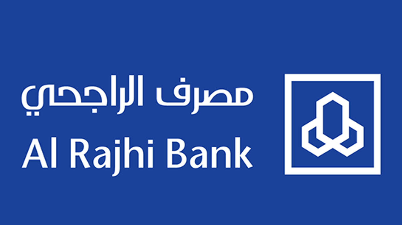مصرف مصرف الراجحي يقدم تمويل للمتقاعدين تعرف على مميزات وشروطه