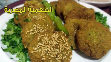 طريقة عمل عجينة الطعمية المصرية