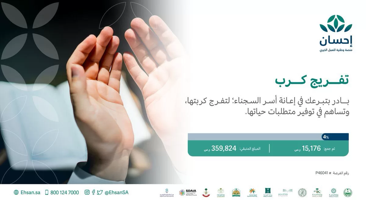 كيف اسجل كمستفيد في تيسرت