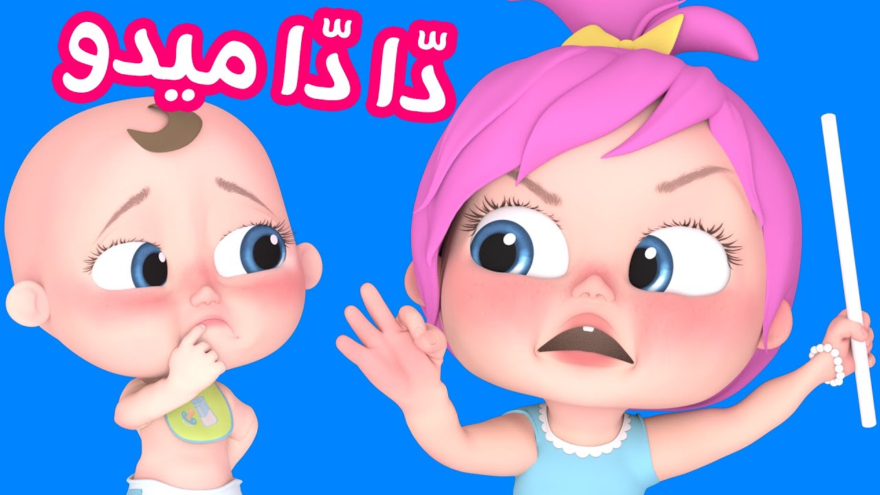 تردد قناة وناسة 2024