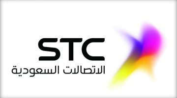 بخطوات سهلة .. طريقة استعلام عن فاتورة الجوال برقم الهوية STC