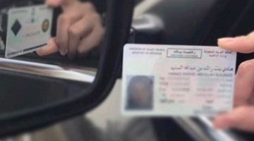 شروط تجديد رخصة القيادة في المملكة 1445