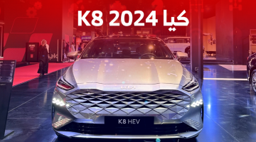 كيا K8 2024 الجديدة بجميع الفئات