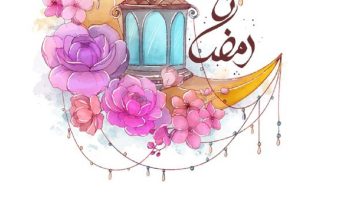 رمضان كريم